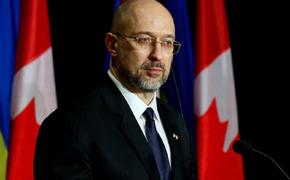 Премьер Шмыгаль: Украина получила от Канады пакет помощи в объеме $1,5 млрд