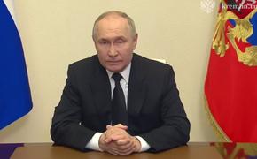 Путин: исполнителей теракта в «Крокусе» ждало «окно» на границе с Украиной