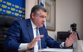 Слуцкий: устроившие теракт в «Крокусе» были наняты киевской хунтой