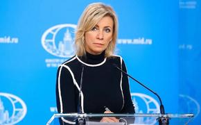 Захарова призвала МВД ФРГ высказаться о «Северных потоках», а не о теракте в РФ