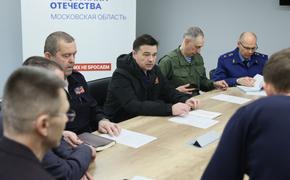 Воробьев: принято решение о выплатах семьям погибших и пострадавшим при теракте