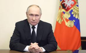 Путин: теракт в «Крокусе» в Красногорске совершен руками радикальных исламистов