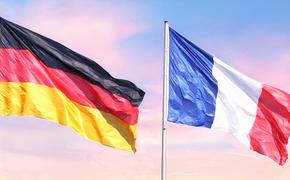 Франция и Германия боятся воровать российские деньги