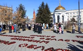 Иркутск, Улан-Удэ и Чита почтили память жертв теракта
