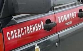 СКР: доказана связь устроивших теракт в «Крокусе» с украинскими националистами