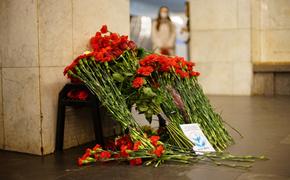 Петербуржцы возложили цветы в память о жертвах теракта в метро