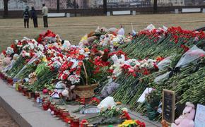 Болельщики «Зенита» возложили цветы к мемориалу у «Крокус Сити Холла»