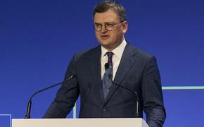 Кулеба: в НАТО дали поручение разработать следующий шаг к вступлению Украины