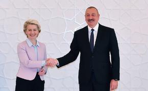 Алиев обсудил с главой ЕК встречу Армения - США - ЕС, которая пройдет 5 апреля