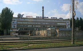 Рогов: украинский завод «Мотор Сич» атакован российскими «Искандерами»