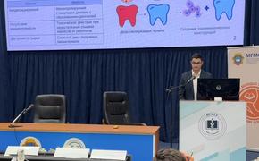 Студент-стоматолог из КубГМУ разработал новый метод лечения зубов