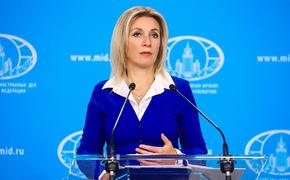 Захарова: Россия не признает мандат комиссии ООН по расследованию на Украине