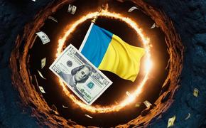 Запад: от выбивания украинских долгов до спонсирования террора