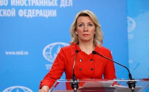 Захарова посоветовала молчать Боррелю, назвавшему выборы президента РФ «иронией»