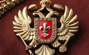 11 апреля 1857 года по указу императора Александра II был утвержден Большой государственный герб России 