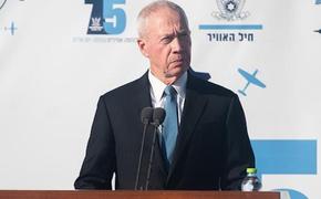 Глава МО Израиля Галант: ракетная атака Ирана «потерпела неудачу»