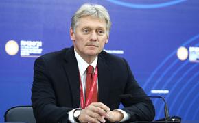 Спикер Кремля Песков: США, оказывая помощь Украине, получают выгоду для себя 