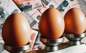 Яйца на полке и «революция зарплат»