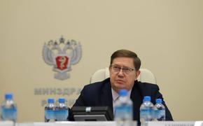 Общественный совет одобрил отчет о работе Минздрава России в 2023 году