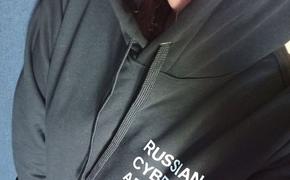 Валерий Розанов: Кибер Армия против угроз безопасности России и русофобии ЕС