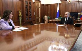 Путин на рабочей встрече с Подносовой поручил разобраться с загруженностью судов