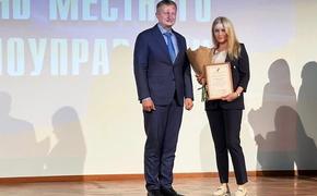 Депутат Вероника Иванчикова награждена грамотой Главы Лазаревского района
