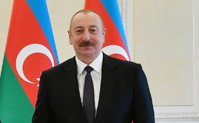 Алиев: Армения в перспективе может стать получателем азербайджанского газа