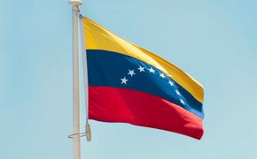 Глава МИД Пинто: Венесуэла уже считает себя членом БРИКС
