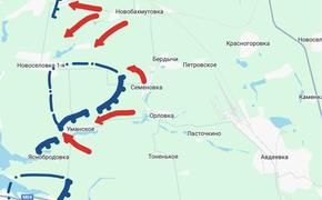 Россияне быстрым натиском выбили врага ещё из нескольких н/п под Авдеевкой