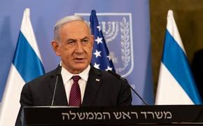 Закон, что дышло: МУС выдает ордер на арест Нетаньяху