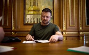 Зеленский после коррупционного скандала уволил главу департамента СБУ 