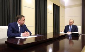 Путин провёл рабочую встречу с губернатором Тульской области Дюминым
