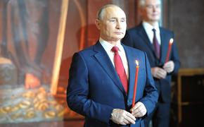 Песков пообещал сообщить, посетит ли Путин пасхальную службу в этом году