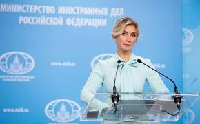 Захарова: любые агрессивные действия против Крымского моста получат ответ