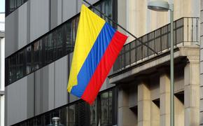 Колумбия официально уведомила Израиль о разрыве дипломатических отношений