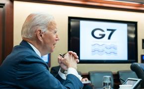 Bloomberg: G7 хочет выделить Киеву помощь на $50 млрд за счет активов РФ