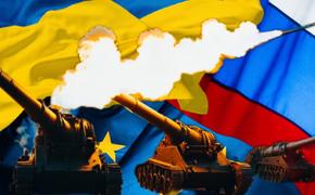 Запад, Украина и Россия: пушки в обмен на пушечное мясо - и крах