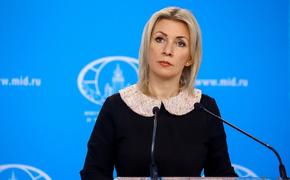 Захарова: в конфликте на Украине НАТО вовлечена в реальное противоборство с РФ