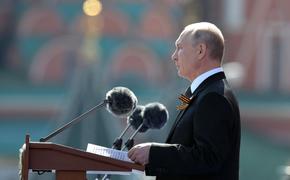 Под речь Путина на параде Победы 9 мая отведено около восьми минут