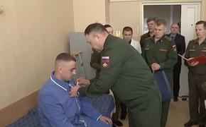 Раненым российским воинам вручены государственные награды