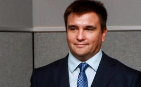 МВД России объявило в розыск бывшего главу МИД Украины Климкина