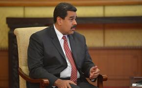 Президент Мадуро: США готовят Гайану для нападения на Венесуэлу