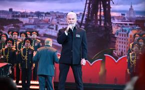 Гала-концерт «Спасибо за верность, потомки!» прошёл в Кремле