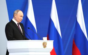Путин: Россия не отказывается от диалога с западными странами, выбор — за ними