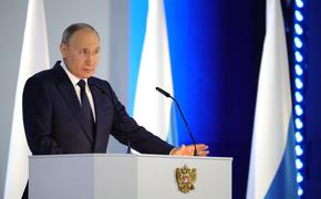 Президент Путин: Россия сама и только сама будет определять свою судьбу