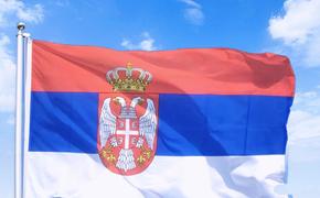 Маленькая Сербия приветствует Императора Поднебесной 