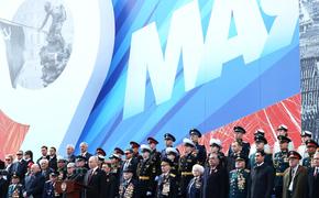 Путин заявил, что День Победы объединяет все поколения