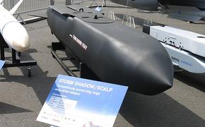 RFI: Франция передала ВСУ подлежащие утилизации ракеты SCALP