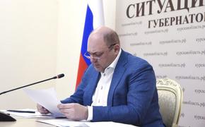 И.о. Курского губернатора назначен первый заместитель Старовойта Алексей Смирнов