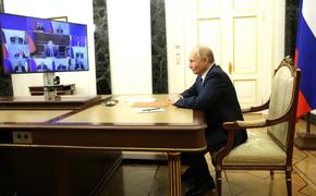 Путин провел оперативное совещание с постоянными членами Совета безопасности РФ